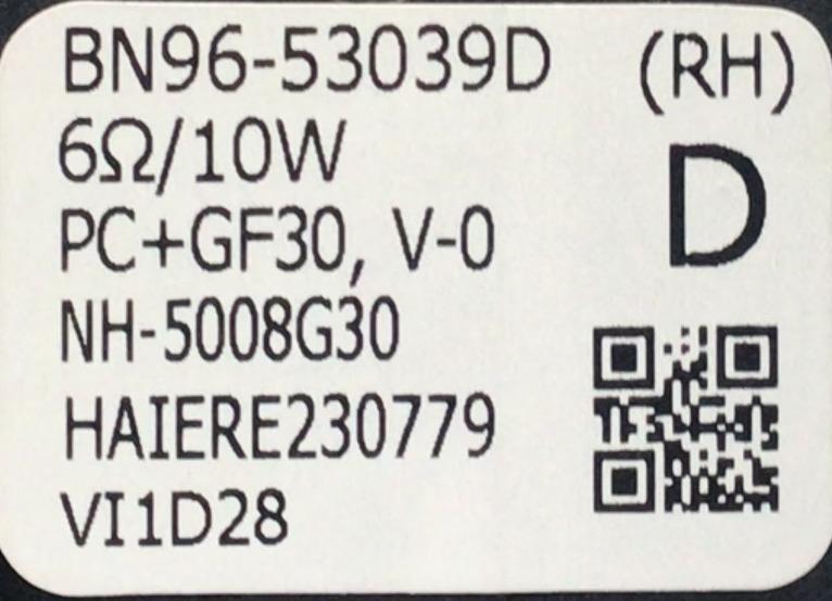 KIT DE BOCINAS SAMSUNG (4-PIEZAS) / NUMERO DE PARTE BN96-53039D / BN9653039 / BN63-19451A / DISPLAY ST7461E03-3 VER.2.2 / MODELO QN75QN850 / QN75QN850BFXZA CA01 - Imagen 3